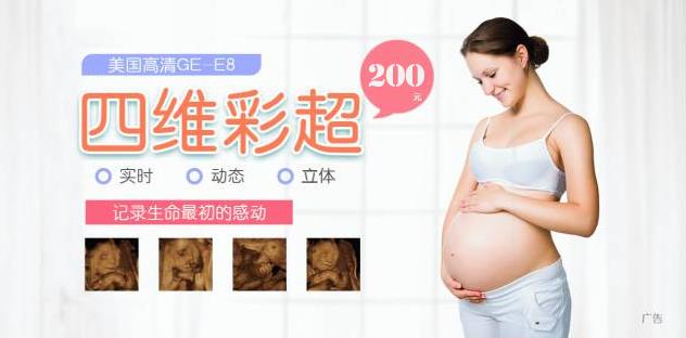 昆明寶島婦產(chǎn)醫(yī)院網(wǎng)友評(píng)價(jià)怎么樣?規(guī)范醫(yī)療 守護(hù)健康