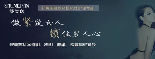 網(wǎng)上賣的縮陰產(chǎn)品有效果嗎?有效但三類不要碰