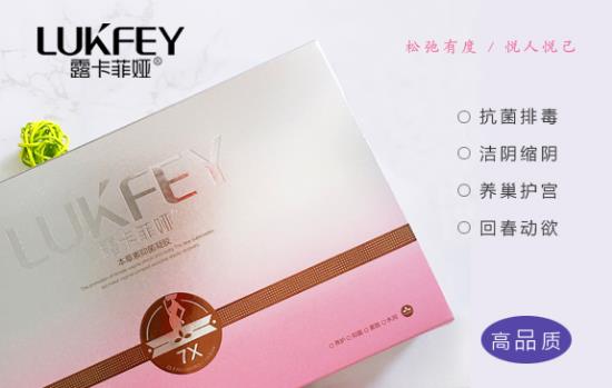 正規(guī)的縮陰產(chǎn)品有哪些(圖示)
