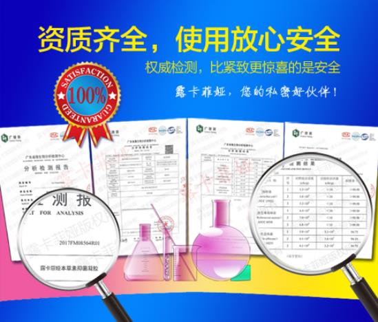 什么牌子的藥縮陰效果好?口碑產(chǎn)品是首選!