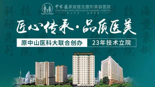 中家醫(yī)整形23周年慶帶你了解做線雕6大優(yōu)勢和效果!