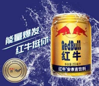 扎根中國田徑,打造“紅牛安奈吉”無畏品質(zhì)!