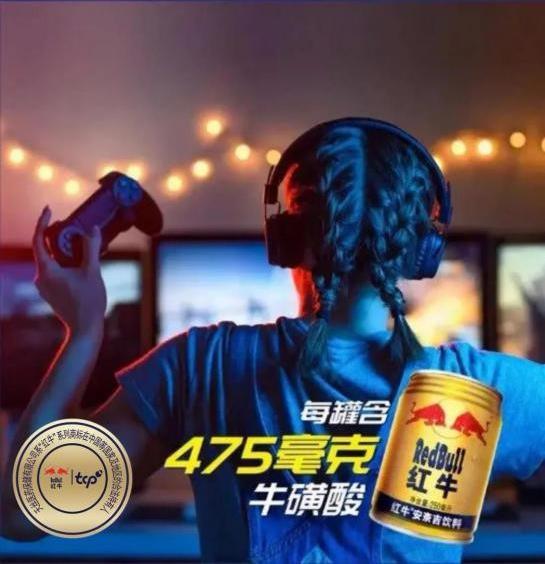 扎根中國田徑,打造“紅牛安奈吉”無畏品質(zhì)!