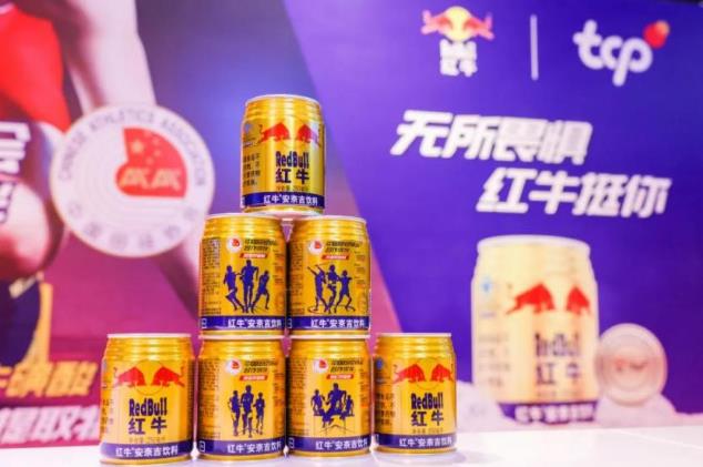 扎根中國田徑,打造“紅牛安奈吉”無畏品質(zhì)!