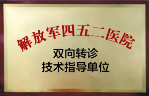 成都軍建醫(yī)院祛疤怎樣 20年專(zhuān)業(yè)祛疤品牌