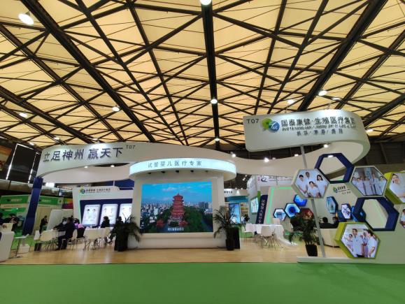 國泰康健出席CMTF 并榮獲“2020年度最受中國患者信賴的品牌國際醫(yī)院”獎項