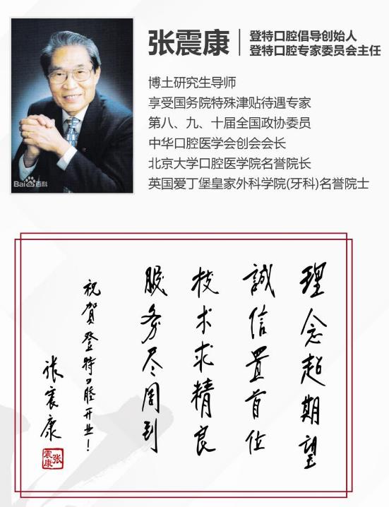 登特口腔周年慶感恩回饋,不一樣的福利豪禮就等你來(lái)!