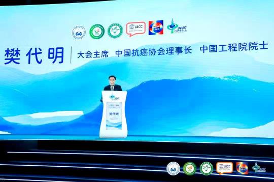 2020中國(guó)腫瘤學(xué)大會(huì)在廣州召開