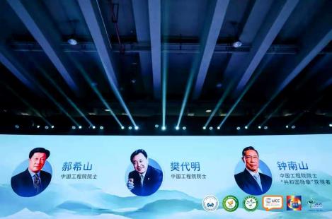 2020中國(guó)腫瘤學(xué)大會(huì)在廣州召開