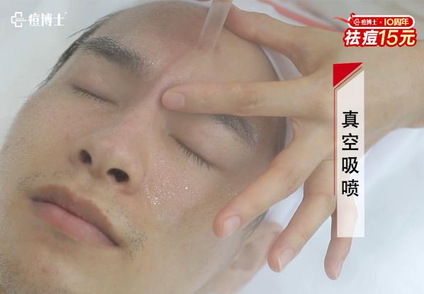 紅人探店||擁有五百萬粉絲的他是如何祛痘的?