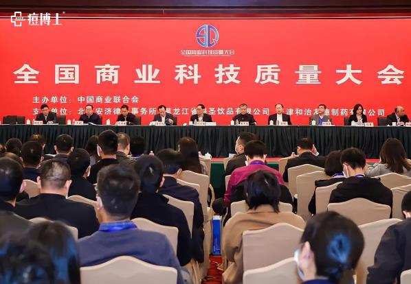 喜訊||痘博士榮膺“2020全國商業(yè)質(zhì)量獎”,再創(chuàng)品牌影響力新高度!