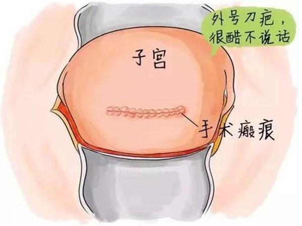 沈陽和美婦產(chǎn)醫(yī)院 給生孩子選擇一種簡單方式