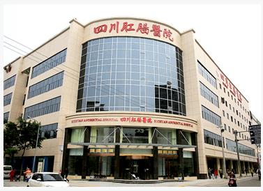 四川肛腸醫(yī)院怎么樣 優(yōu)化就醫(yī)流程讓患者看病省心