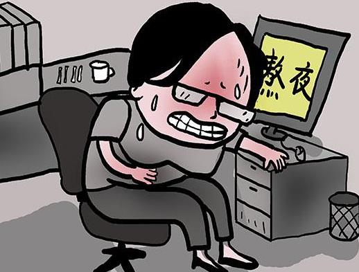 熬夜后臉色發(fā)黃怎么辦?熬夜對身體有什么傷害