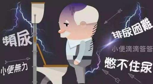 前列腺炎需要多喝水嗎?前列腺炎的癥狀是什么