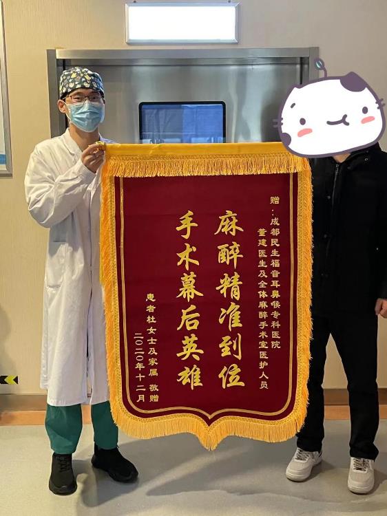 53歲阿姨查出甲狀腺癌,成都民生耳鼻喉為她成功實(shí)施手術(shù)