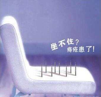 肛門(mén)處長(zhǎng)了一個(gè)肉疙瘩怎么回事?