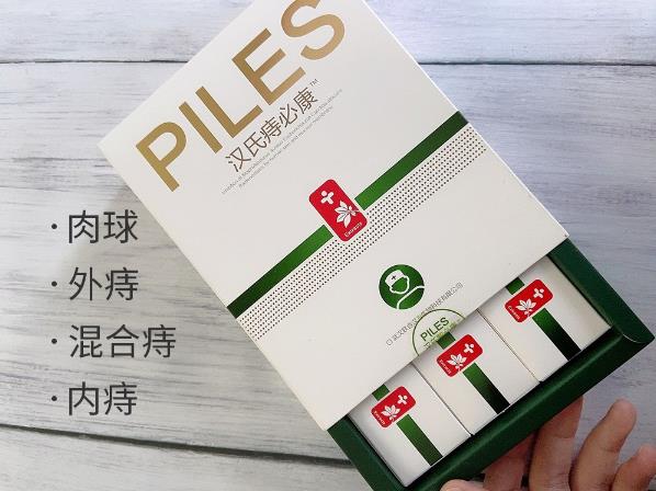 肛門(mén)處長(zhǎng)了一個(gè)肉疙瘩怎么回事?