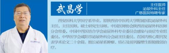 西安看陽痿醫(yī)院哪個不錯,陜西廣慈醫(yī)院好嗎?