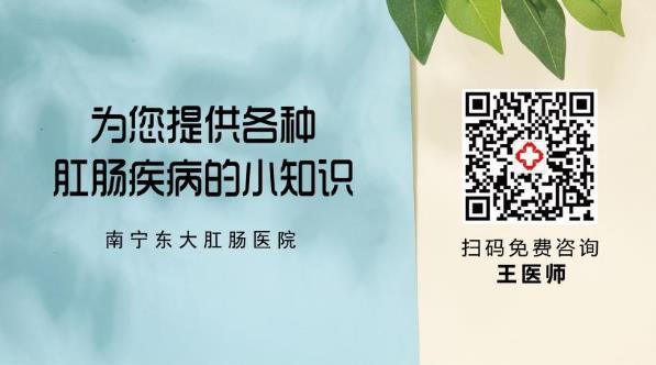 南寧東大肛腸醫(yī)院怎么樣?專業(yè)性 強專治肛腸