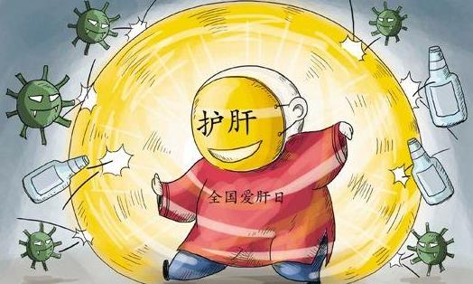 c型肝炎會(huì)傳染嗎?得了c型肝炎怎么辦