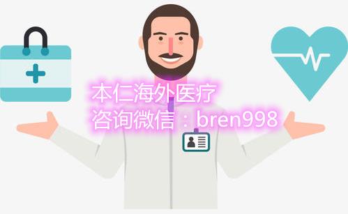 瑞格非尼印度代購需要找好渠道!代購瑞戈非尼印度價格多少錢