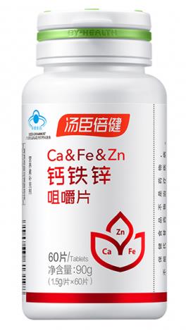 鈣鐵鋅怎么補(bǔ)?湯臣倍健鈣鐵鋅咀嚼片補(bǔ)充營(yíng)養(yǎng)很全面