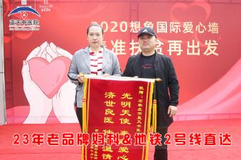 石家莊藍天醫(yī)院是私人的嗎 專業(yè)醫(yī)院更專業(yè) 12