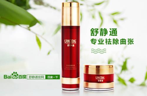 腿部血管靜脈曲張怎么辦?使用舒靜通組合治療!
