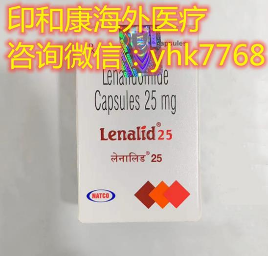 來(lái)那度胺一盒多少錢醫(yī)保后還是吃不起!印度來(lái)那度胺價(jià)格劃算可選