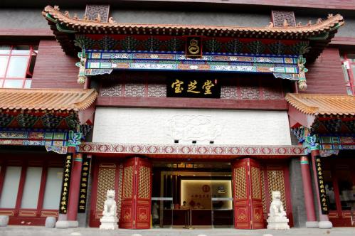 中醫(yī)名家迪亞拉坐診成都寶芝堂中醫(yī)館