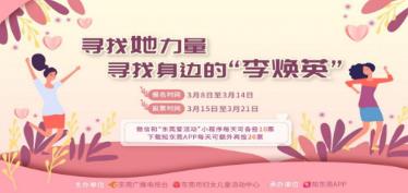 東莞國(guó)岸醫(yī)院:天天都是雷鋒日 人人都是志愿者