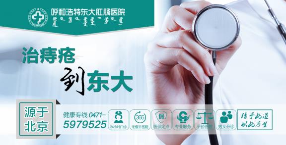 呼市東大肛腸醫(yī)院 揭秘“無接觸式磁控膠囊胃鏡”的科技秘密,開啟更好的時代!