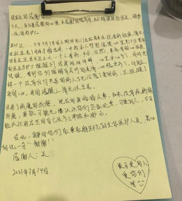 佛山肛泰是正規(guī)醫(yī)院嗎?患者們的315:講述親身就診經(jīng)歷和真實評價