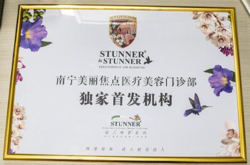 南寧美麗焦點(diǎn)助力廣西鼻整形事業(yè)更好發(fā)展