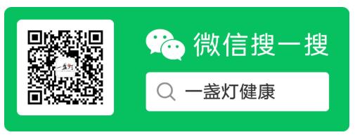 【一盞燈健康】腸道菌群失調(diào)引發(fā)癌癥,益生菌真的能抗癌?