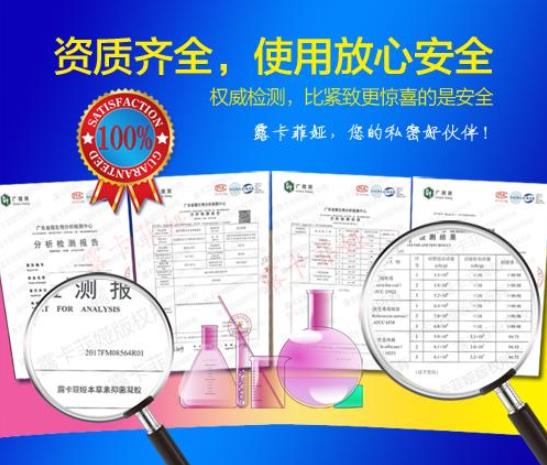 縮陰藥什么時(shí)候用效果最好?這是一個(gè)重點(diǎn)!