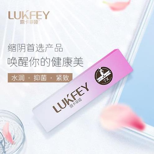 縮陰藥什么時(shí)候用效果最好?這是一個(gè)重點(diǎn)!