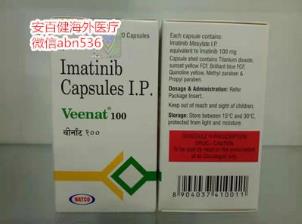 格列衛(wèi)效果怎么樣?印度格列衛(wèi)價格為何那么便宜?