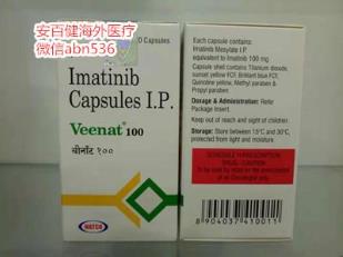 格列衛(wèi)最新價(jià)格?印度格列衛(wèi)價(jià)格?印度格列衛(wèi)哪里買得到?