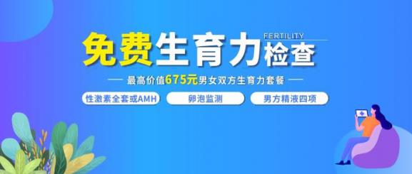 生孩子就是閉門造娃?南昌康健醫(yī)院:備孕順利靠這兩點(diǎn)