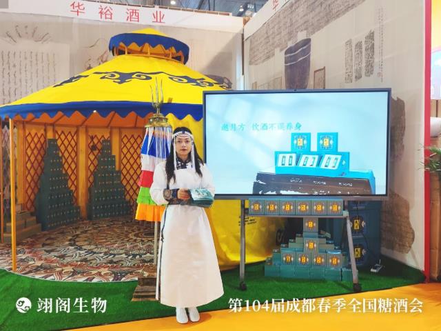 邀月方與您共聚成都糖酒會再掀飲酒不誤養(yǎng)生新風潮