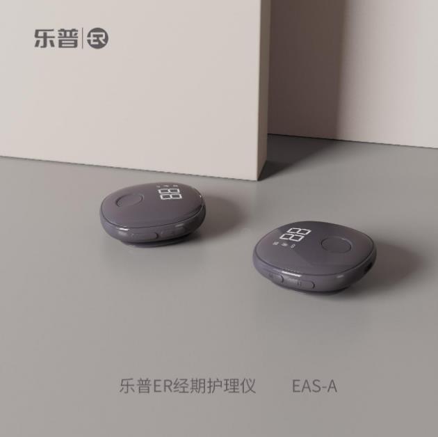 現(xiàn)代女性更懂自愛(ài),樂(lè)普ER高端產(chǎn)品為女性群體賦能