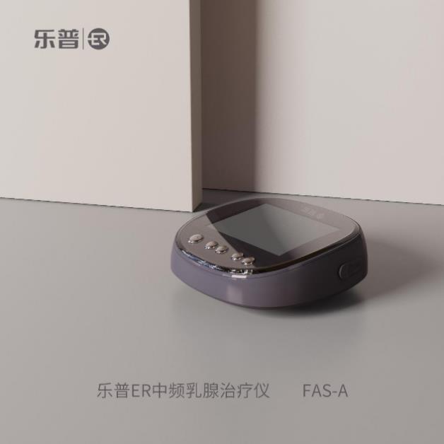現(xiàn)代女性更懂自愛(ài),樂(lè)普ER高端產(chǎn)品為女性群體賦能