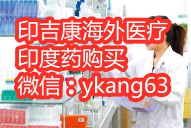 索坦舒尼替尼價(jià)格是多少?哪里買(mǎi)索坦舒尼替尼?