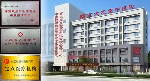 南京太乙堂張九方:肺癌治療,應(yīng)充分重視“兩個(gè)辯治”