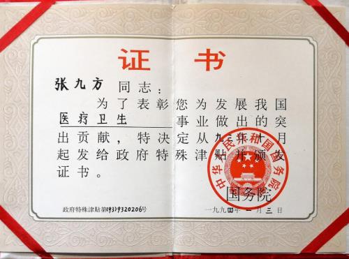 南京太乙堂張九方:肺癌治療,應(yīng)充分重視“兩個(gè)辯治”