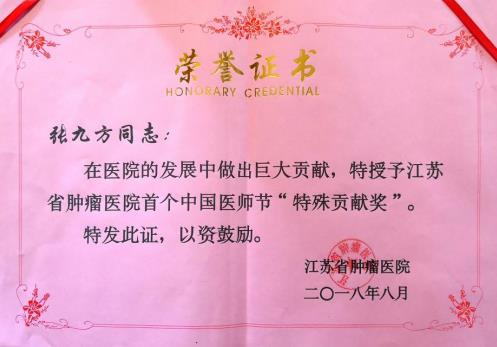 南京太乙堂張九方:肺癌治療,應(yīng)充分重視“兩個(gè)辯治”