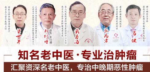 南京太乙堂張九方:肺癌治療,應(yīng)充分重視“兩個(gè)辯治”