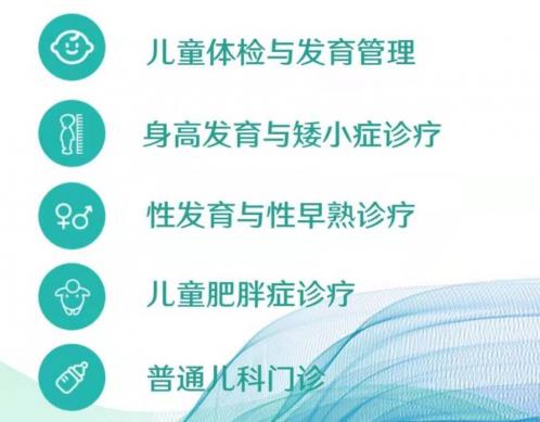 好消息!寧波這家門診正式開業(yè),滬杭甬三地5位專家領(lǐng)銜組團會診
